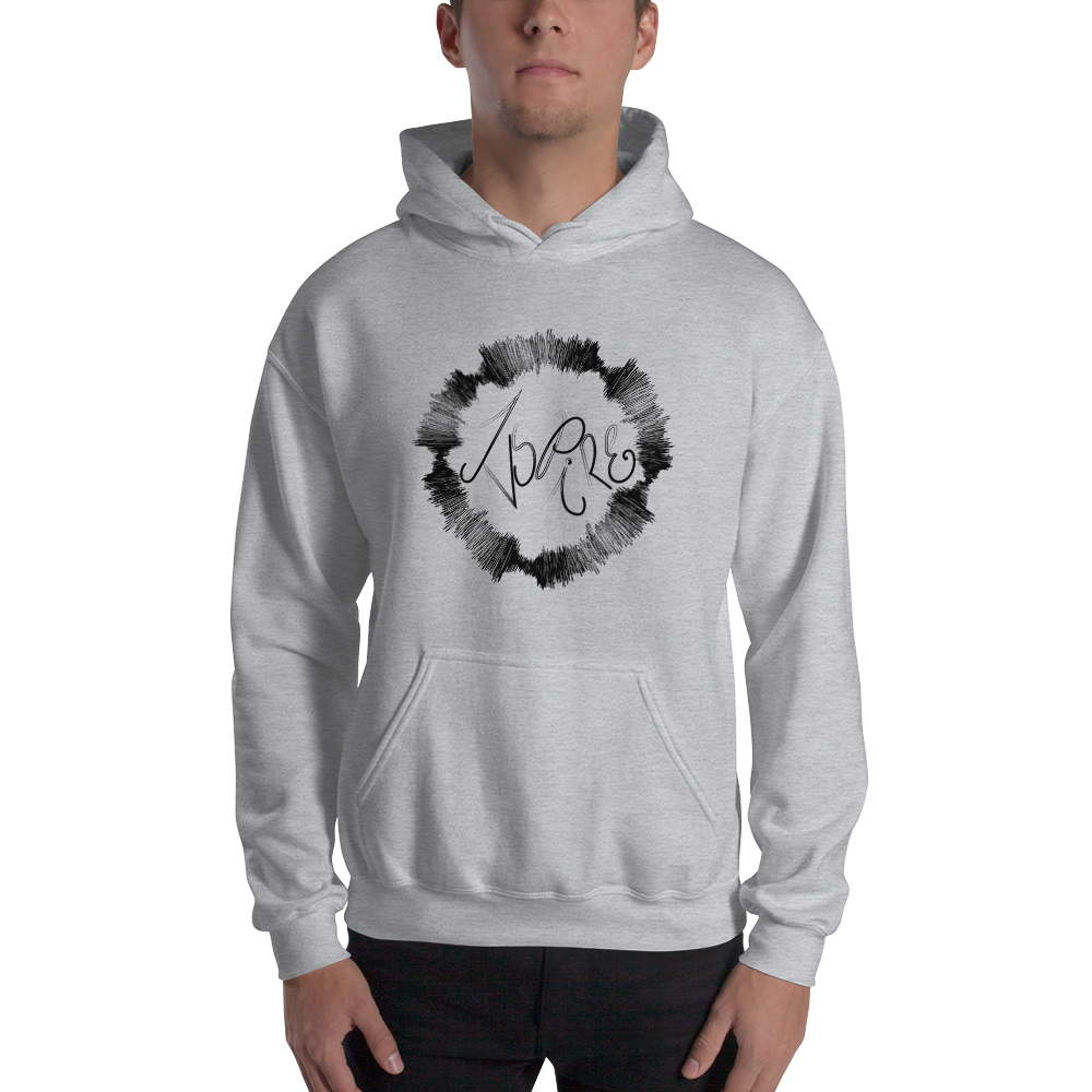 Inspire Hoodie